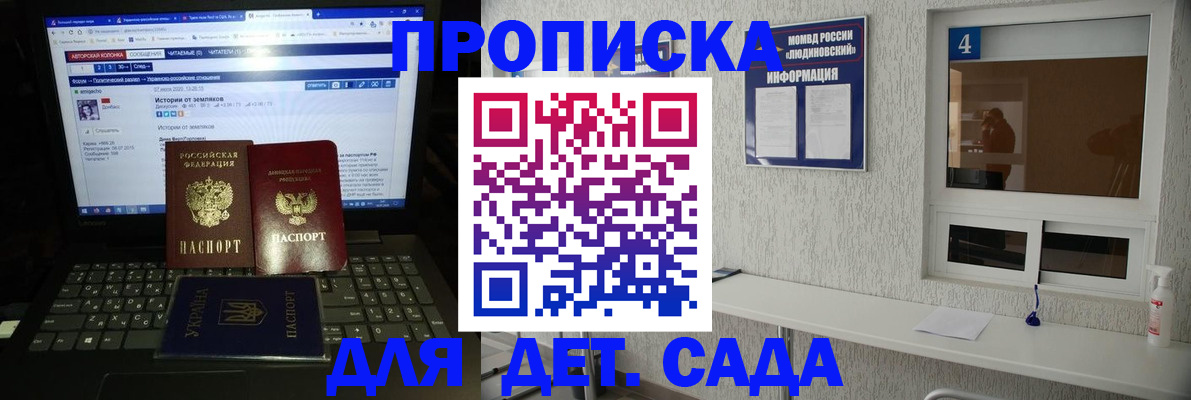 найти адрес прописки в Усолье-Сибирском